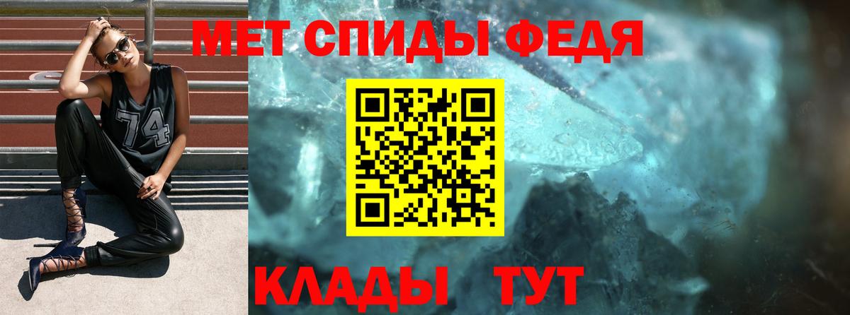 Амфетамин  Вход с VPN  Ярцево  АМФ 98% 