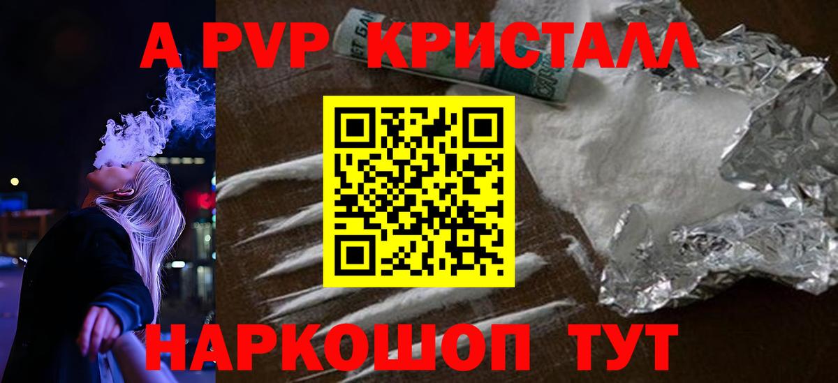 APVP СК КРИС Ярцево