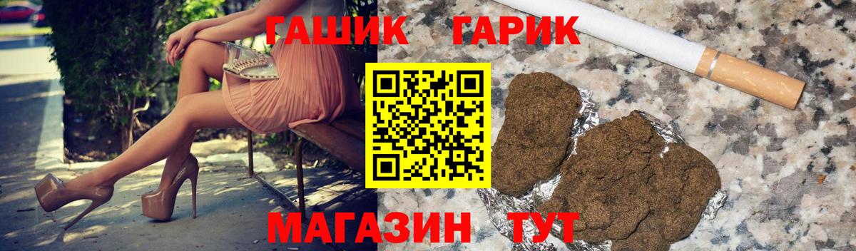 ГАШИШ AMNESIA HAZE  где найти наркотики  ГАШИШ ice o lator  Ярцево  Вход с VPN 