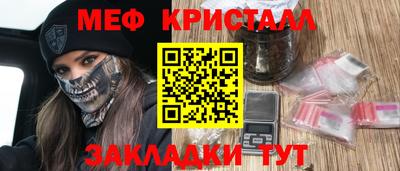 мдма Краснокаменск