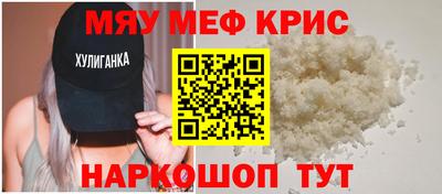 таблы Краснознаменск