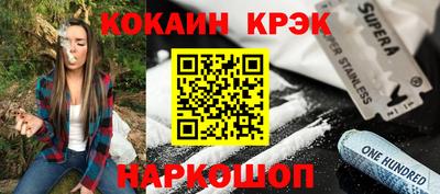 мдма Краснокаменск