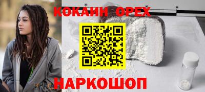 2c-b Краснодар
