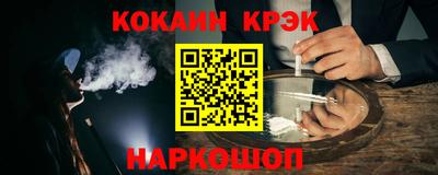 таблы Краснознаменск