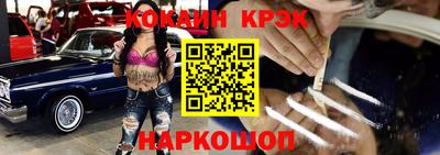 2c-b Краснодар