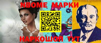 мдма Краснокаменск