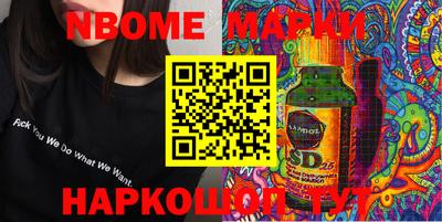 таблы Краснознаменск