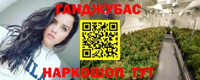 мдма Краснокаменск