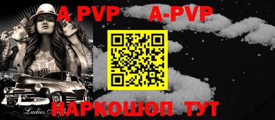 кокаин премиум Кунгур