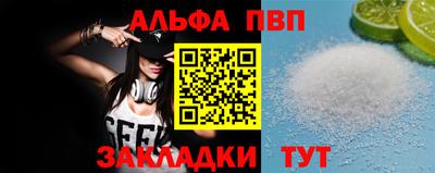 таблы Кумертау