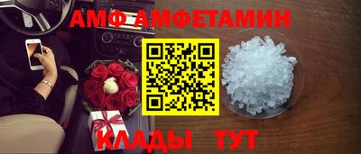 таблы Краснознаменск