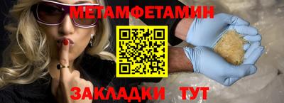 2c-b Краснодар