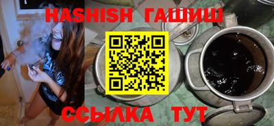 таблы Краснознаменск