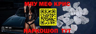 таблы Кумертау