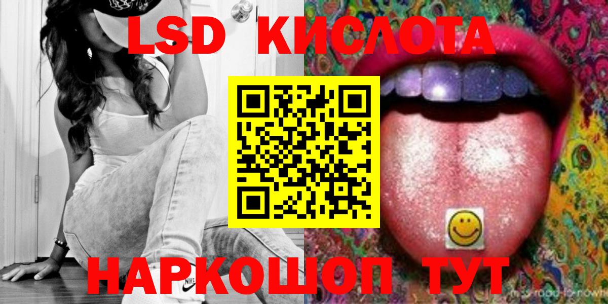 ЛСД экстази ecstasy  Вход с VPN  Ярцево 